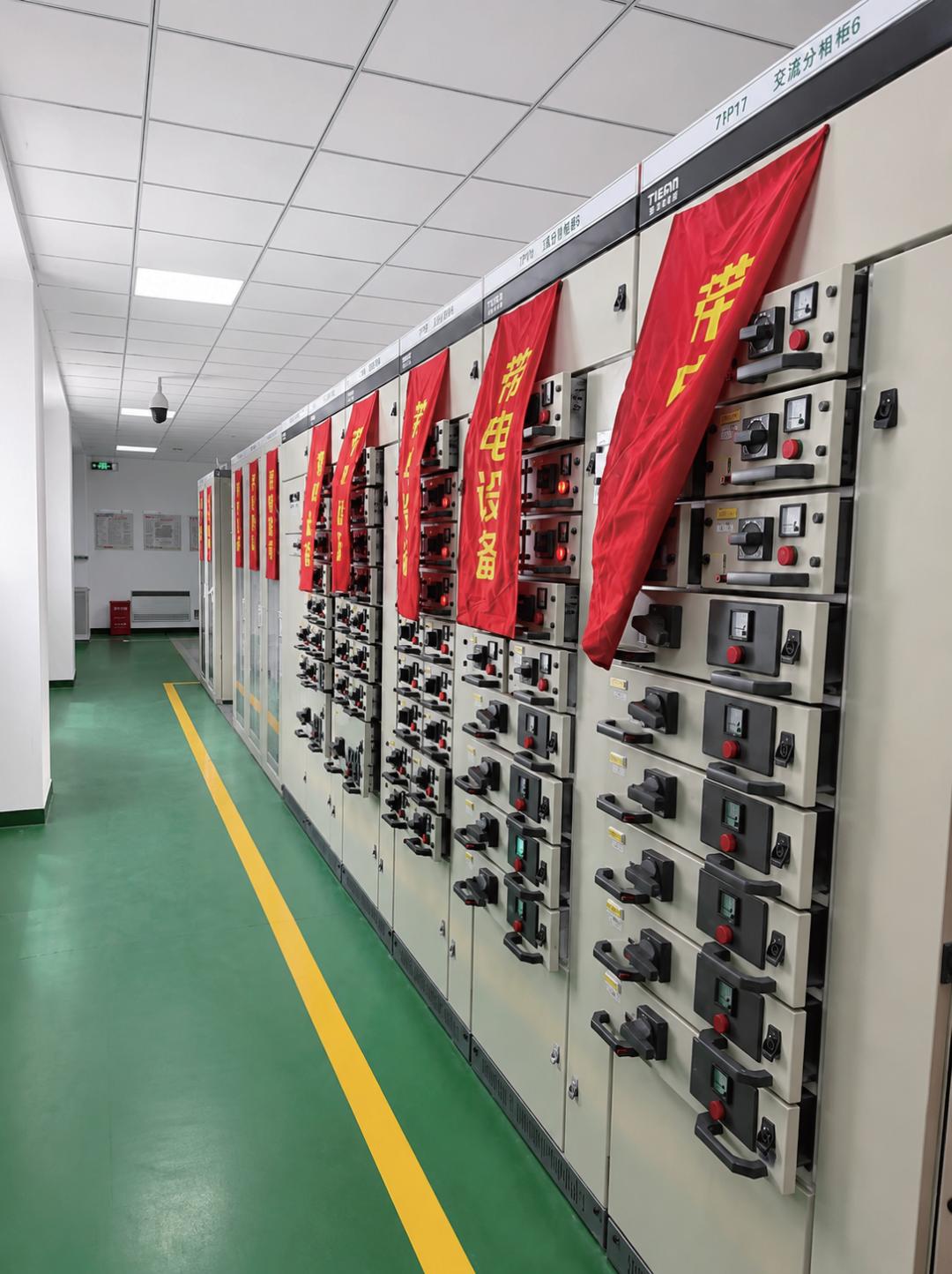 Power Distribution
